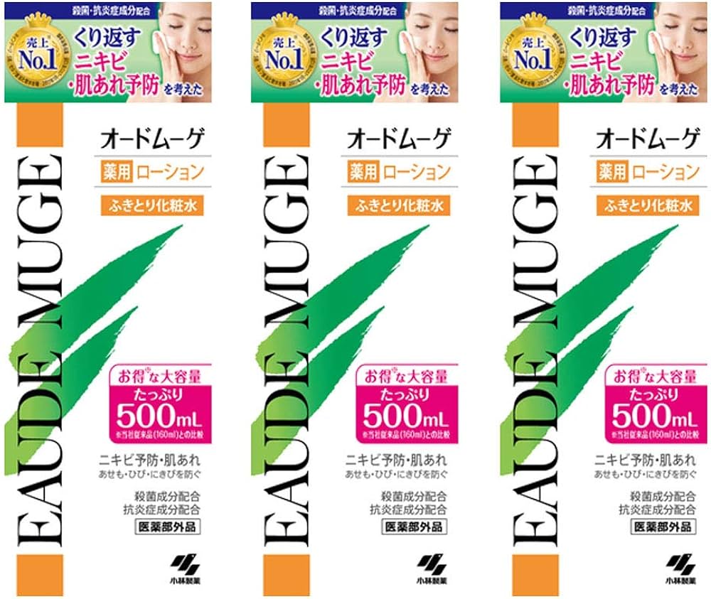オードムーゲ 薬用ローション 500mL 10本セット オードムーゲ 薬用ローション 500mL 10本セット オードムーゲ 【医薬部